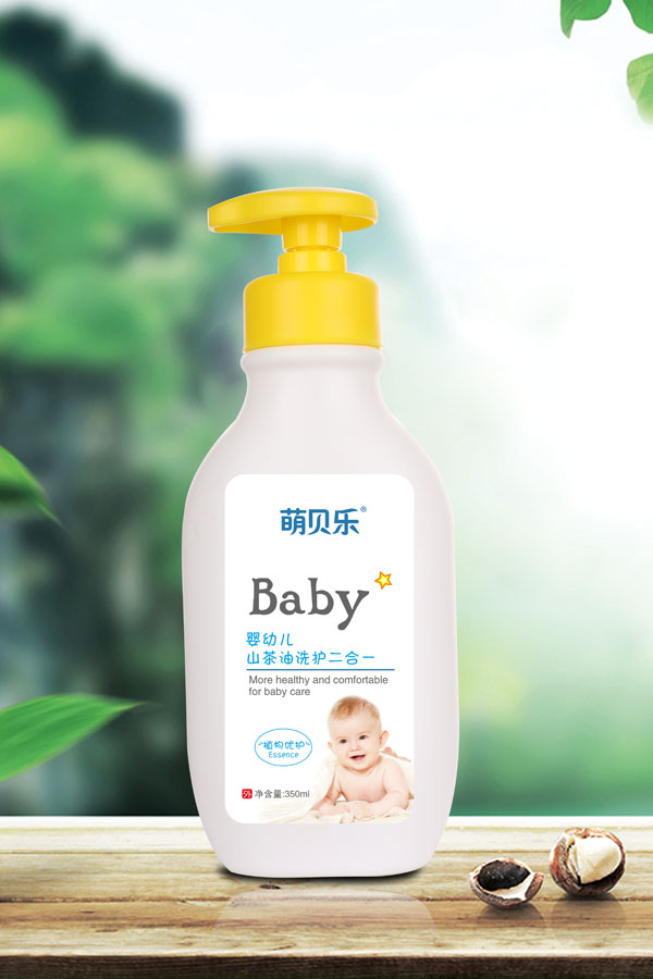萌贝乐婴幼儿山茶油洗护二合一.jpg