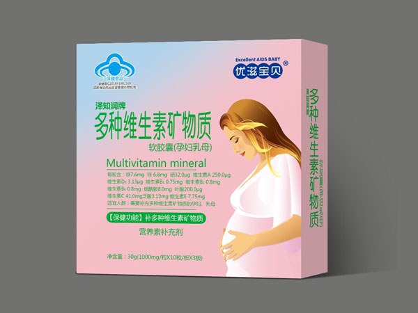 优滋宝贝多种维生素矿物质软胶�.jpg