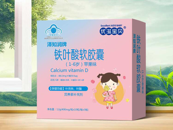 优滋宝贝铁叶酸软胶囊（苹果味�.jpg