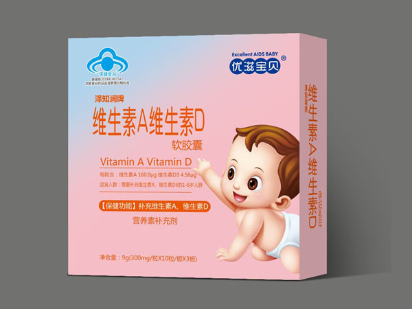 优滋宝贝维生素A维生素D软胶�.jpg