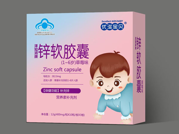 优滋宝贝锌胶囊（草莓味）.jpg