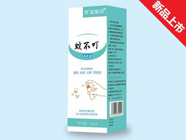 优滋宝贝蚊不�.jpg