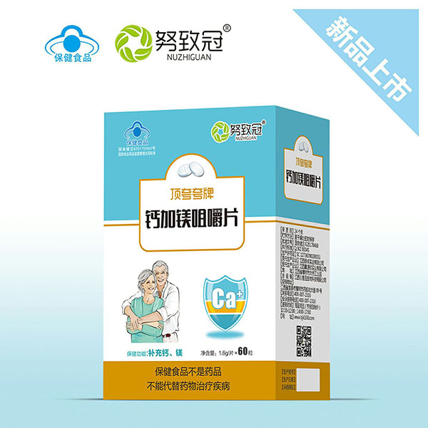 努致冠钙加镁咀嚼片.jpg