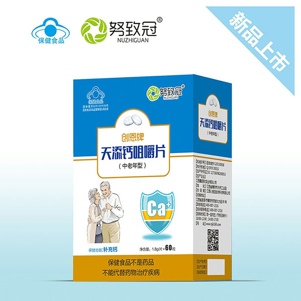 努致冠天添钙咀嚼片.jpg