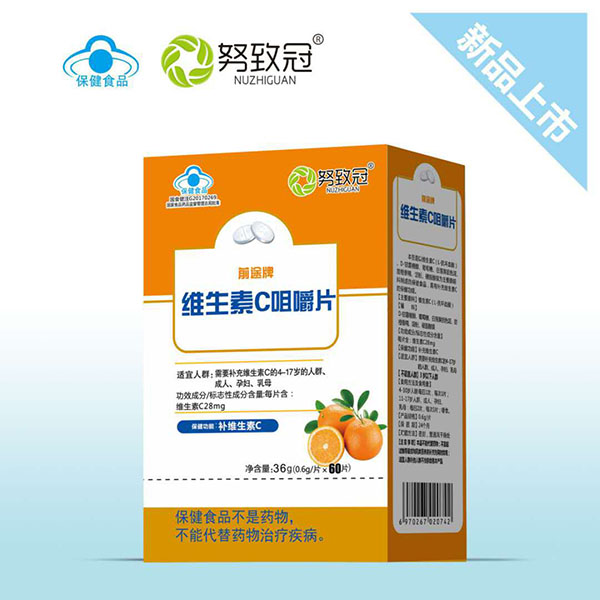 努致冠维生素C咀嚼片.jpg