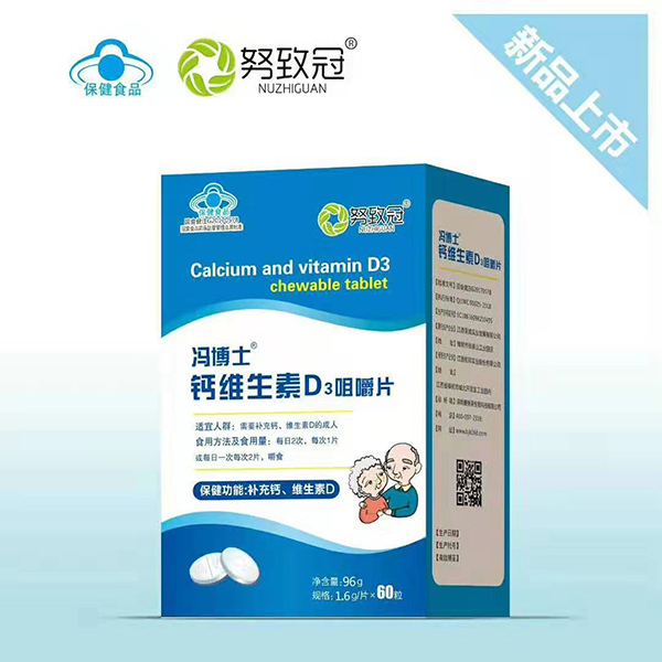 努致冠维生素�?咀嚼片（中老年型）.jpg