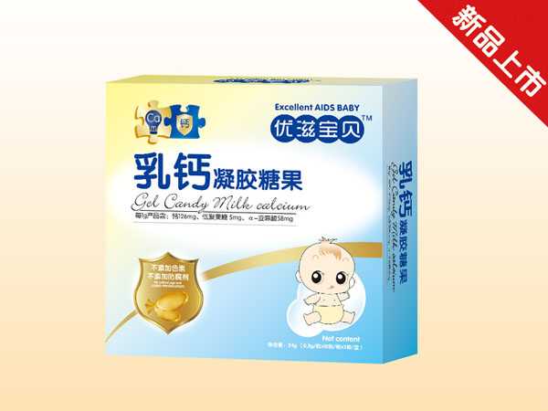 优滋宝贝乳钙凝胶糖果.jpg