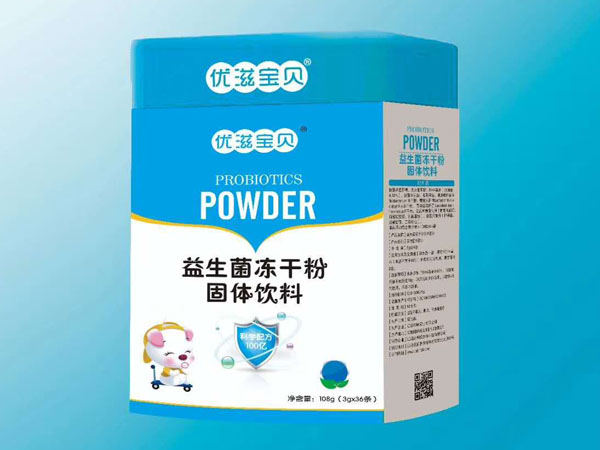 优滋宝贝益生菌冻干粉铁听.jpg