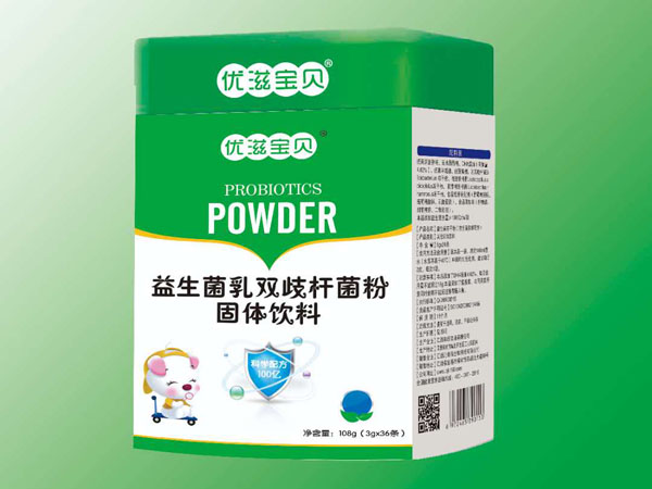 优滋宝贝益生菌乳双歧杆菌粉铁�.jpg