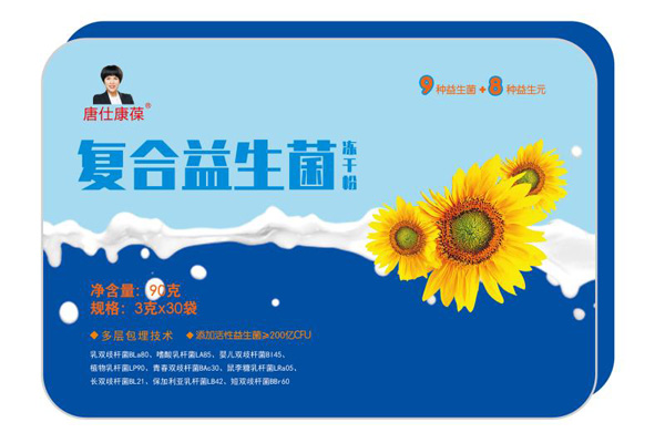 唐仕康葆复合益生菌冻干粉.jpg