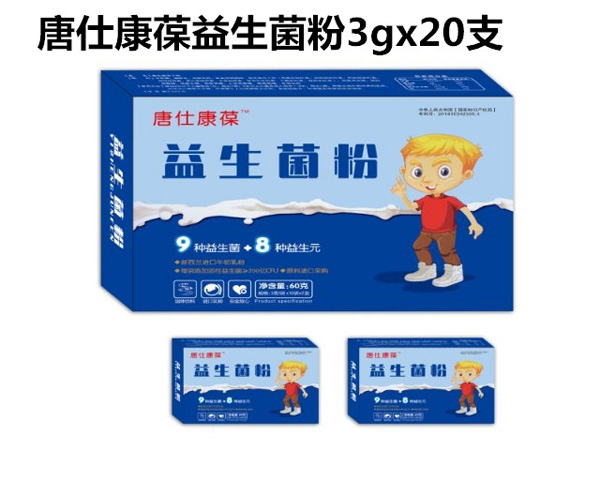唐仕康葆益生菌粉.jpg