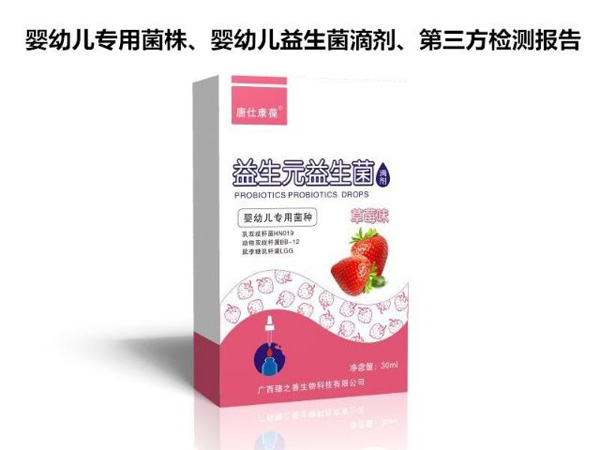 唐仕康葆益生元益生菌滴剂.jpg