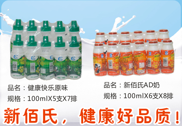 新佰氏AD�.jpg