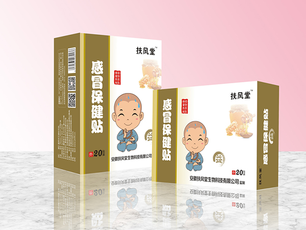 扶风堂感冒保健贴 �.jpg
