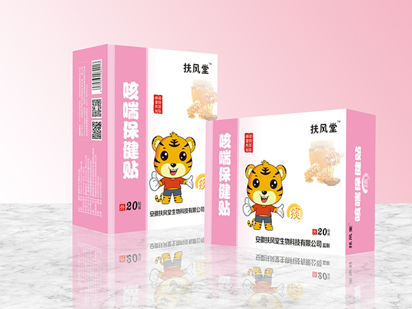 扶风堂咳喘保健贴 �.jpg
