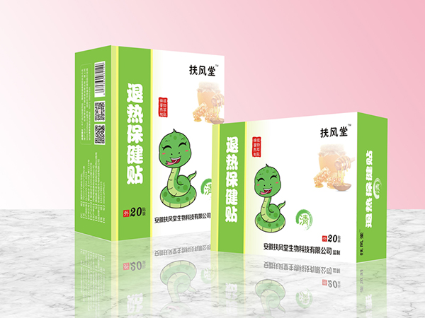 扶风堂退热保健贴 �.jpg