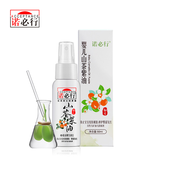 诺必行山茶紫�?0ml.jpg