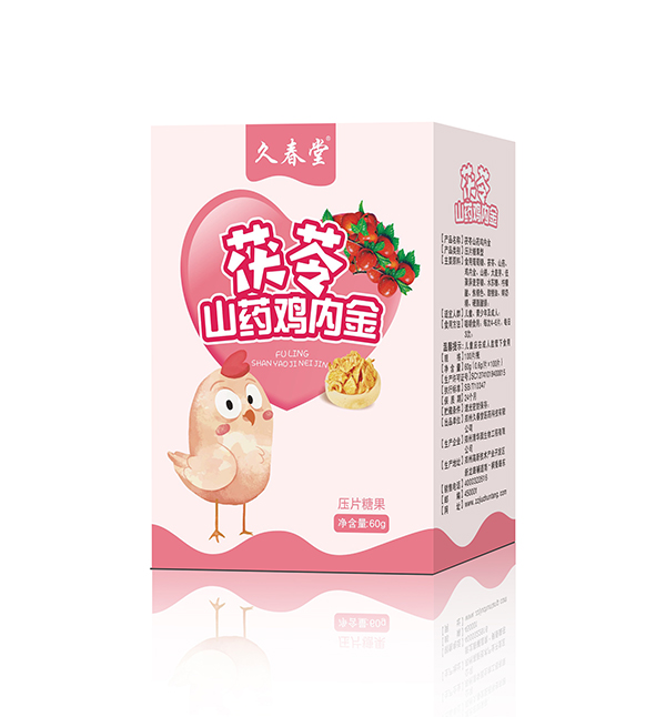 久春堂茯苓山药鸡内金压片糖果.jpg
