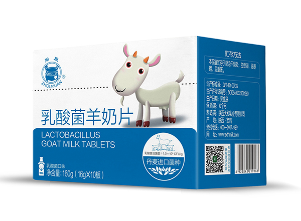 周原乳酸菌羊奶片160g 乳酸菌口�.jpg