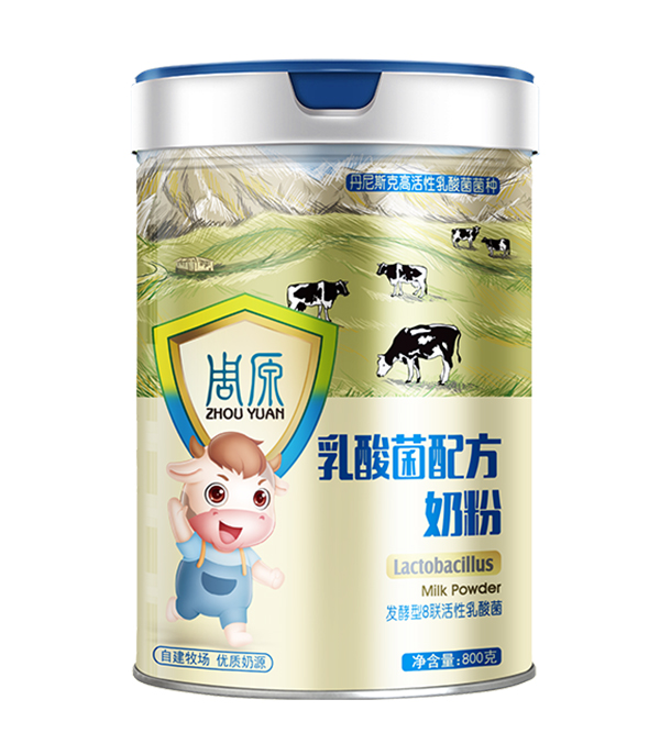 周原乳酸菌配方奶�.jpg