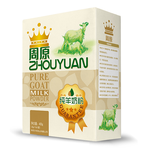 周原纯羊奶粉.jpg