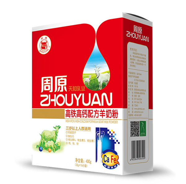 周原高铁高钙配方羊奶�.jpg
