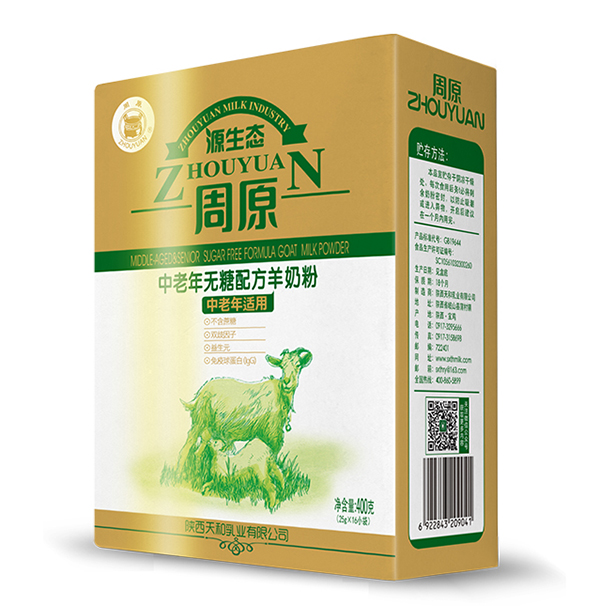 周原中老年无糖配方羊奶�.jpg