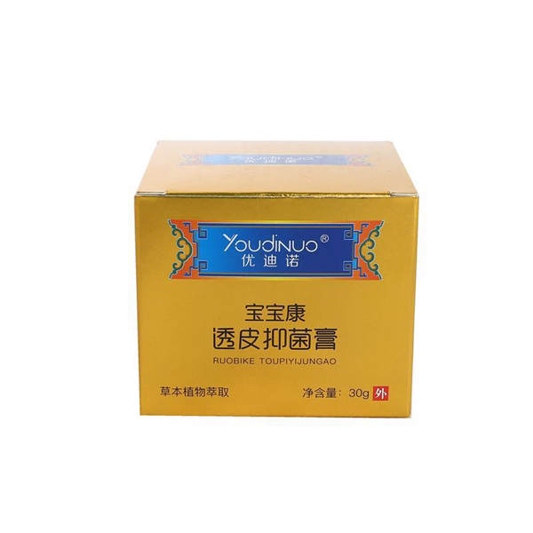 优迪诺宝宝康透皮抑菌膏.jpg