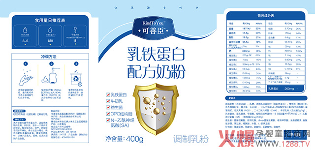 可善臣乳铁蛋白配方奶粉详�.jpg
