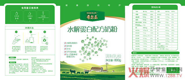 希尔乐水解蛋白配方奶粉详�.jpg
