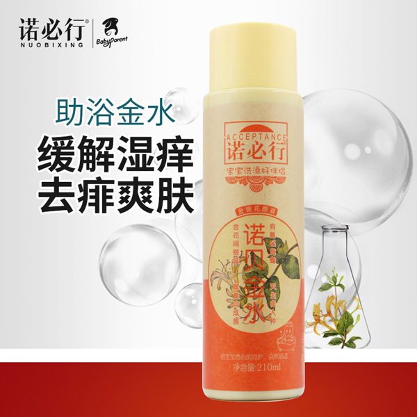 诺必行诺贝金�?10ml.jpg