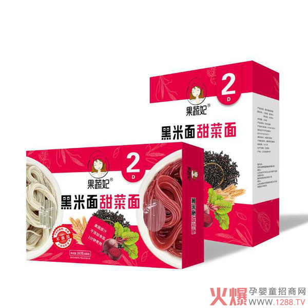 果蔬妃黑米面甜菜�.jpg
