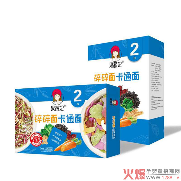 果蔬妃碎碎面卡通面.jpg