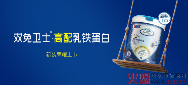 施百利双免卫士高配乳铁蛋�.jpg