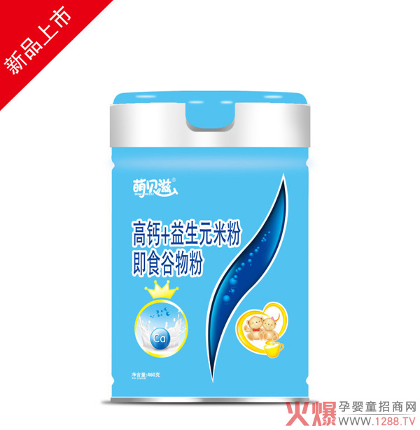 萌贝滋高�.益生元米�.jpg