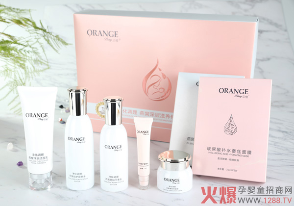 贝橙孕产妇洗护套�.jpg