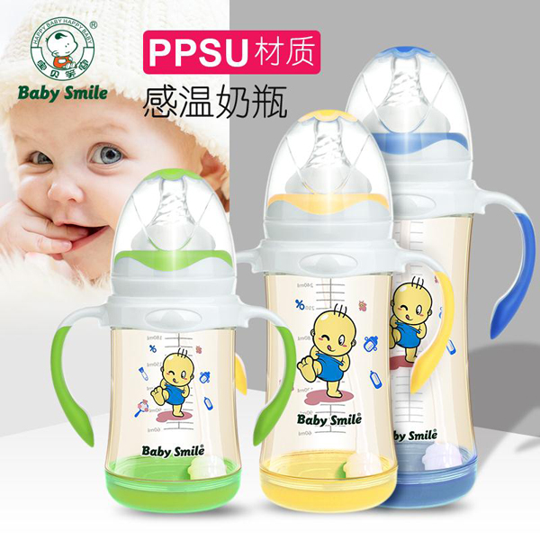 宝贝笑容PPSU感温奶瓶.jpg