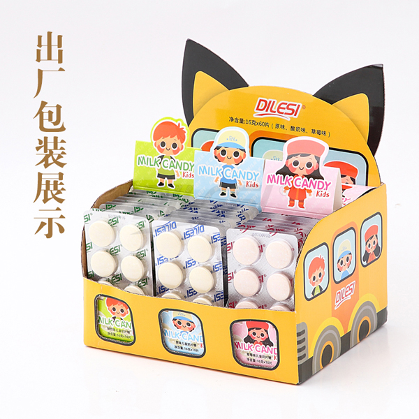 迪乐斯儿童奶片混合装.jpg