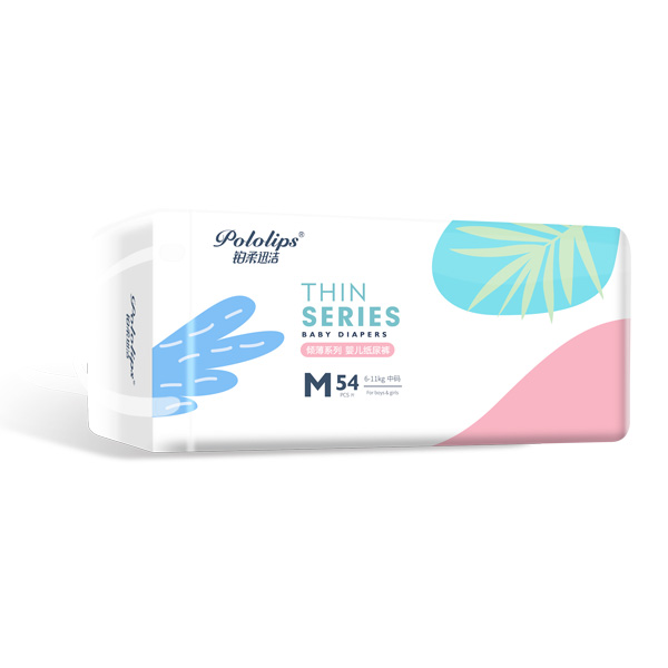 铂柔迅洁倾薄系列纸尿裤横版M54.jpg