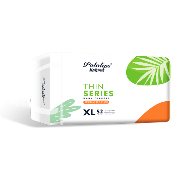 铂柔迅洁倾薄系列纸尿片横版XL52.jpg