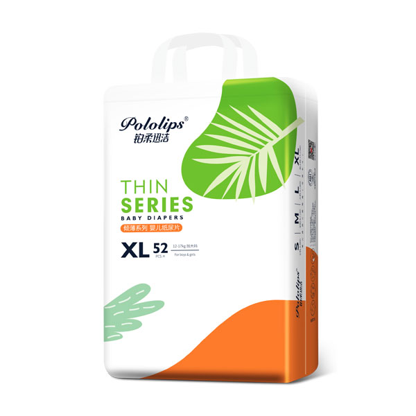 铂柔迅洁倾薄系列纸尿片竖版XL52.jpg