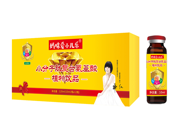 妈咪爱小儿乐小分子肽复合氨基酸植物饮�?产品展示.jpg