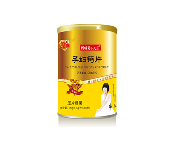 妈咪爱小儿乐孕妇钙片.jpg