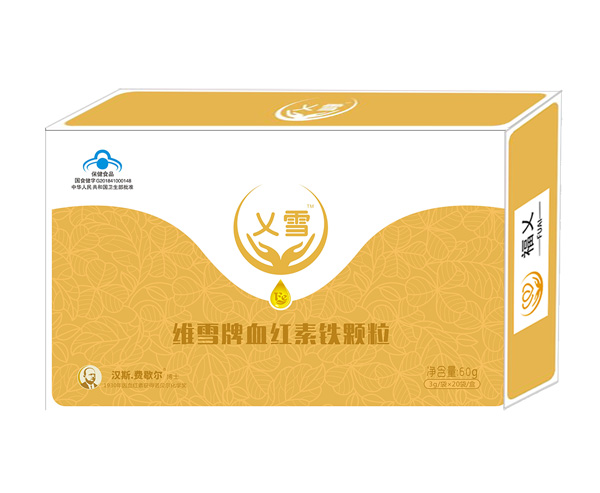 乂雪维雪牌血红素铁颗�.jpg