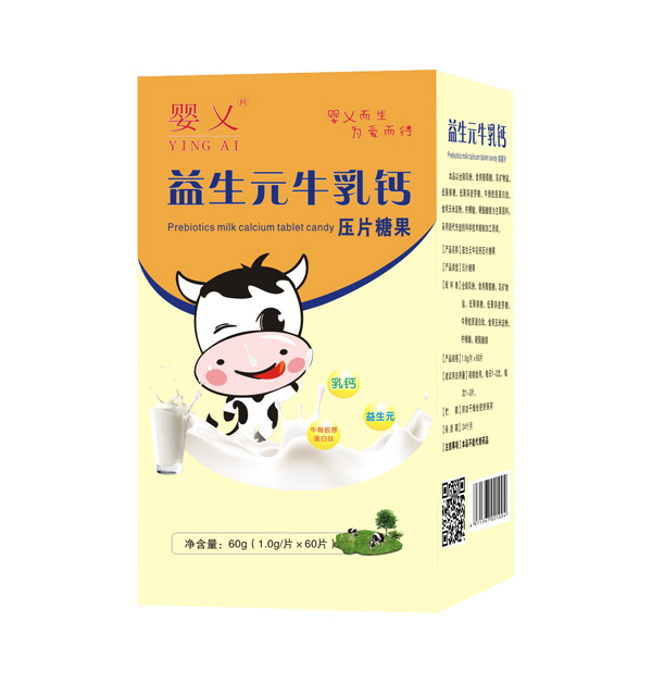婴乂益生元牛乳钙压片糖果.jpg