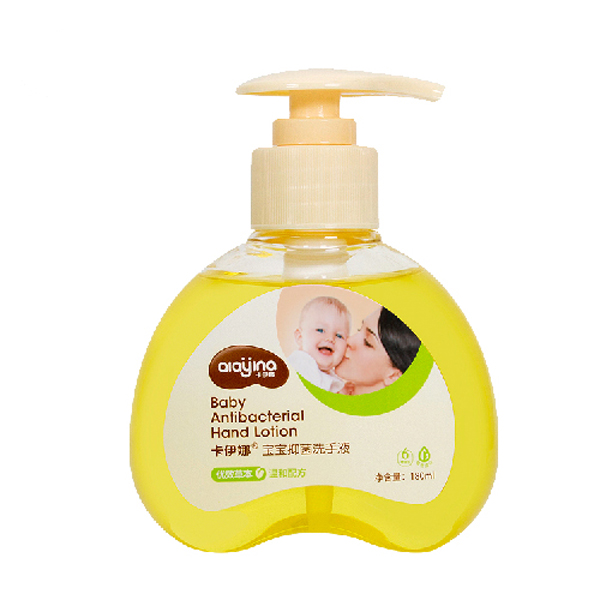 卡伊娜宝宝抑菌洗手液.jpg