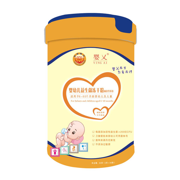 婴乂婴幼儿益生菌冻干粉辅食营养包.jpg