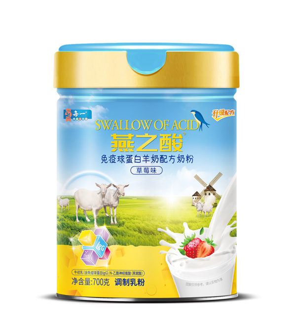 每一燕之酸免疫球蛋白羊奶配方奶粉.jpg