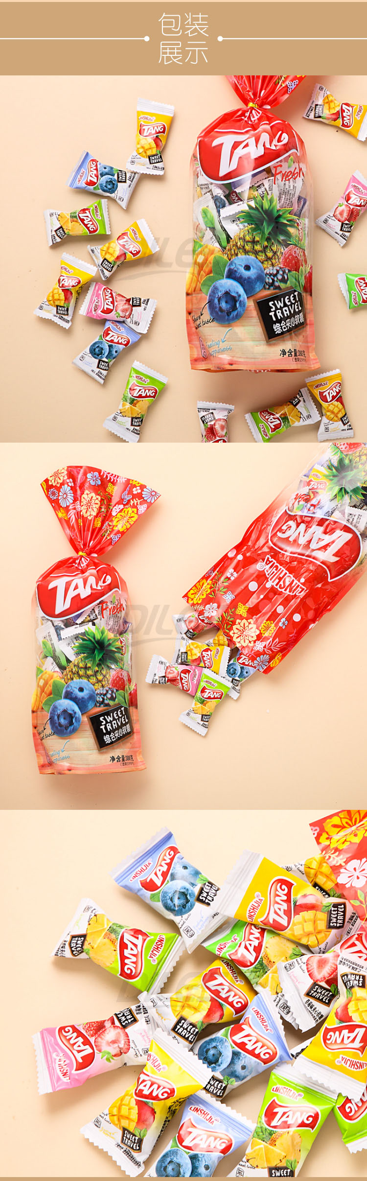 林食�?88g综合味夹心软糖详情页_02.jpg
