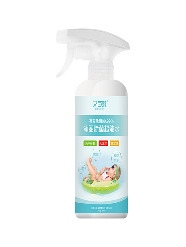 艾百婴泳圈除菌超能水500ml�.jpg